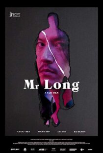 دانلود فیلم Mr. Long 20175578-881109164