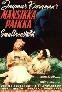 دانلود فیلم Wild Strawberries 195714122-464178313