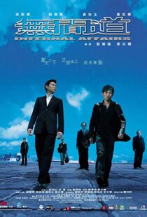 دانلود فیلم Infernal Affairs 200214287-1882820841