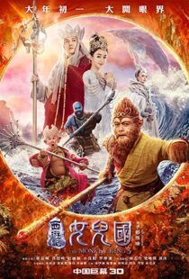 دانلود فیلم The Monkey King 3 20188316-525388888
