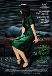 دانلود فیلم Long Day’s Journey Into Night 20187402-445757784