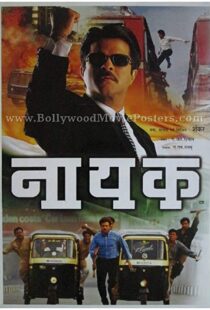 دانلود فیلم هندی Nayak: The Real Hero 20015870-878047805