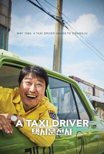 دانلود فیلم کره ای A Taxi Driver 201714868-756011449