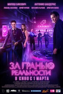 دانلود فیلم Beyond the Edge 20187709-1773422796