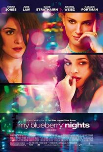 دانلود فیلم My Blueberry Nights 200714041-1422979474