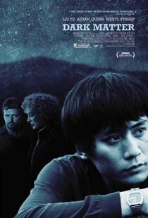 دانلود فیلم Dark Matter 200721304-526549616