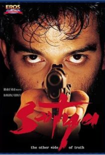دانلود فیلم هندی Satya 19985752-67102938