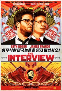دانلود فیلم The Interview 201413039-777623009