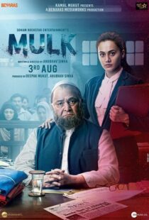 دانلود فیلم هندی Mulk 201817899-2048962322