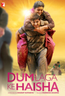 دانلود فیلم هندی Dum Laga Ke Haisha 20155975-1086571110