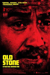 دانلود فیلم Old Stone 20169637-1552963103