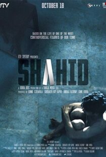 دانلود فیلم هندی Shahid 20125620-22810032