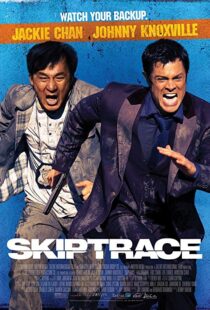 دانلود فیلم Skiptrace 201615036-1161366875