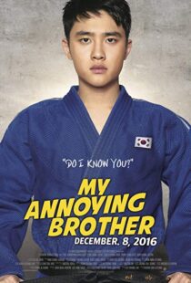 دانلود فیلم کره ای My Annoying Brother 20169053-1725453442