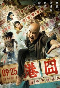 دانلود فیلم Lost in Hong Kong 201517273-1856372728