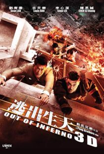 دانلود فیلم Out of Inferno 201310748-1149468300