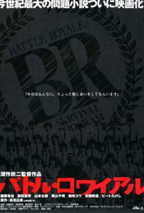 دانلود فیلم Battle Royale 200021113-801641343