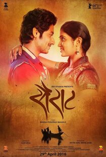 دانلود فیلم هندی Sairat 201619739-1946594239
