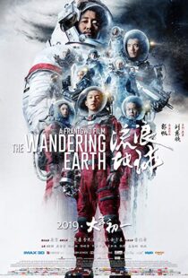 دانلود فیلم The Wandering Earth 20197248-30333427