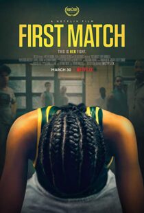 دانلود فیلم First Match 20188342-1409154943