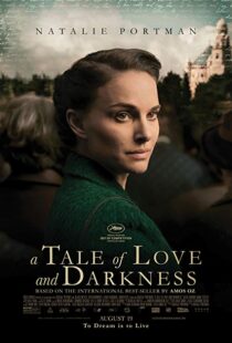 دانلود فیلم A Tale of Love and Darkness 20156114-980137131