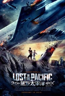 دانلود فیلم Lost in the Pacific 20169515-1891182960