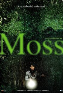 دانلود فیلم کره ای Moss 201021618-2000913