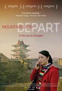 دانلود فیلم Mountains May Depart 20154305-656508940