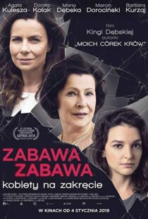 دانلود فیلم Zabawa, Zabawa 201815976-440053577