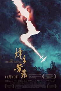 دانلود فیلم In Harm’s Way 201714955-555441660