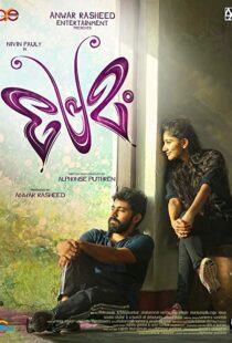 دانلود فیلم هندی Premam 20155760-1999738657