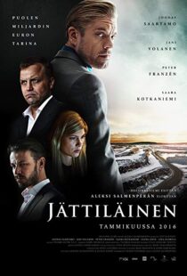 دانلود فیلم The Mine 201612587-1666216724