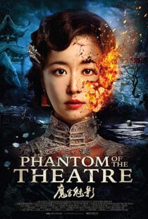دانلود فیلم Phantom of the Theatre 20167366-1264092183