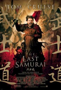 دانلود فیلم The Last Samurai 200322317-1523767557