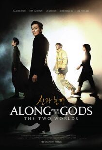 دانلود فیلم کره ای Along With the Gods: The Two Worlds 20173580-580051559