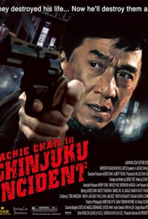 دانلود فیلم Shinjuku Incident 200921026-651517004