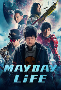 دانلود فیلم Mayday Life 201919072-829474040