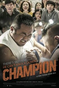 دانلود فیلم کره ای Champion 201819798-308622516