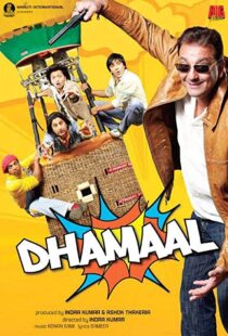 دانلود فیلم هندی Dhamaal 20075665-236138493