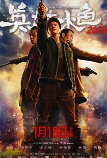 دانلود فیلم A Better Tomorrow 201817720-913337618