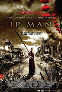 دانلود فیلم Ip Man 20083295-1145028244