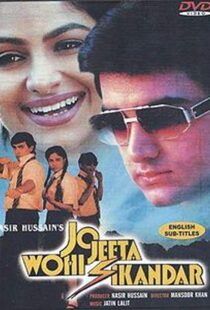 دانلود فیلم هندی Jo Jeeta Wohi Sikandar 199214286-1074708413