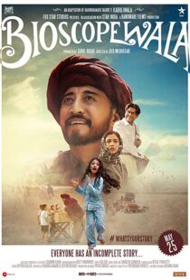 دانلود فیلم هندی Bioscopewala 20179254-1999405867