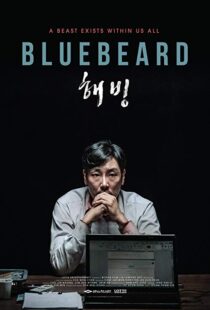 دانلود فیلم کره ای Bluebeard 201715545-1487471481