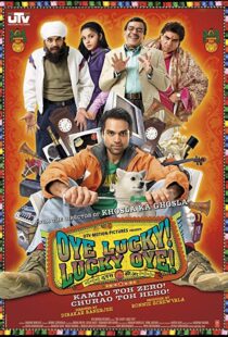 دانلود فیلم هندی Oye Lucky! Lucky Oye! 20085863-1150556458