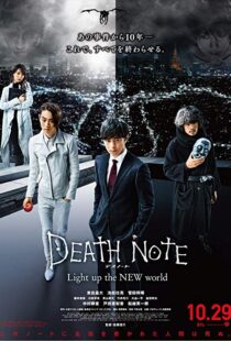 دانلود فیلم Death Note: Light Up the New World 20169470-222229087