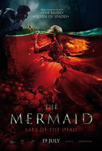 دانلود فیلم Mermaid: The Lake of the Dead 20188153-700718973