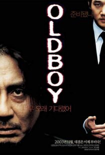 دانلود فیلم کره ای Oldboy 20035046-111874407