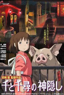 دانلود انیمه Spirited Away 200117452-1236291933