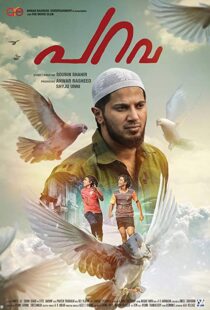دانلود فیلم هندی Parava 20177720-641314432